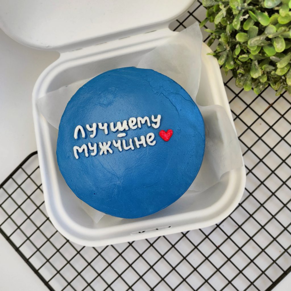 Бенто торт для лучшего мужчины