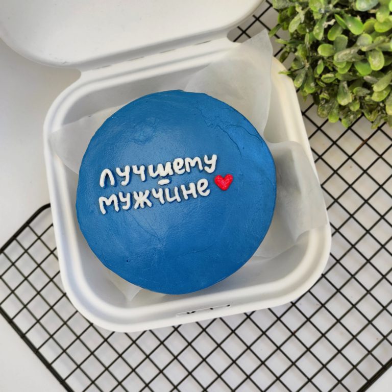 Бенто торт для лучшего мужчины