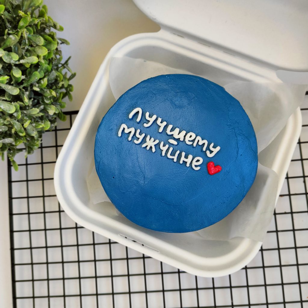 Бенто торт для лучшего мужчины - Image 2