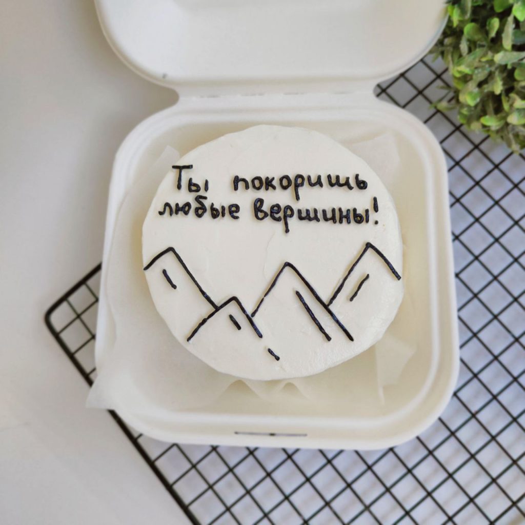 Бенто торт "Покорителю" - Image 2