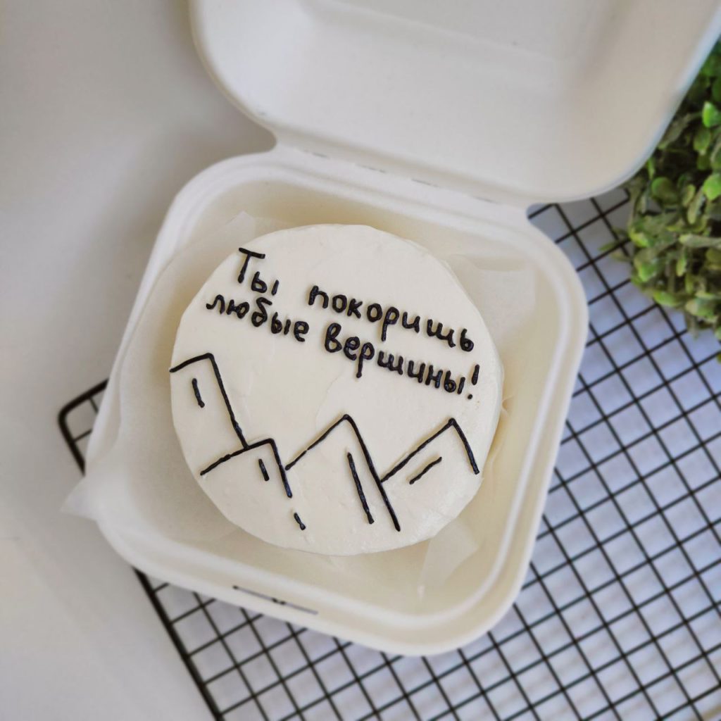 Бенто торт "Покорителю" - Image 3