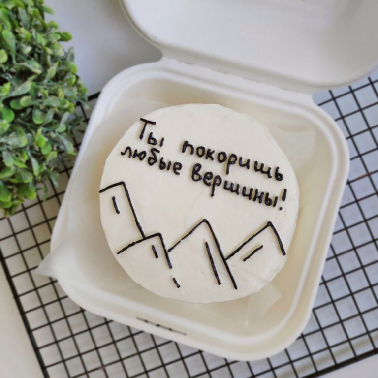 Бенто торт "Покорителю"