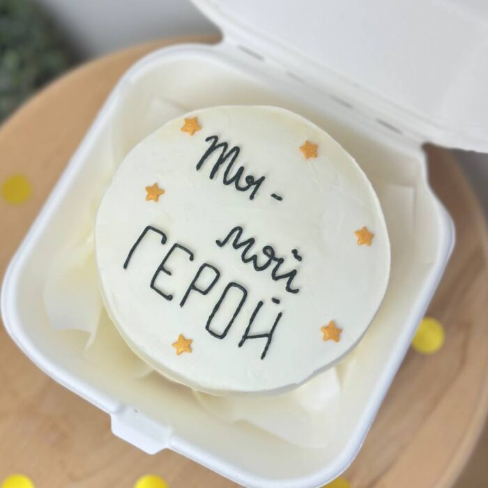 Бенто торт "Ты - мой герой"