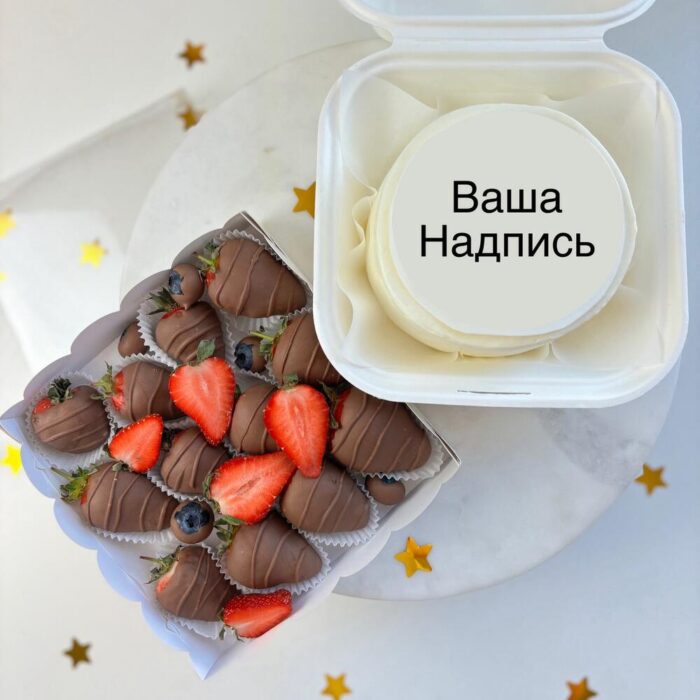 Комбо бокс с клубникой в шоколаде и тортом