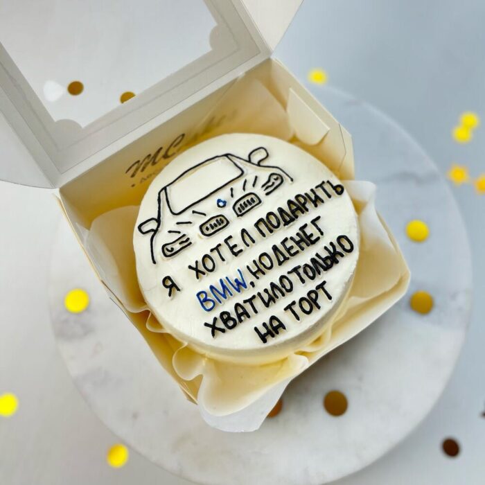 Бенто торт (600г) Хотел подарить машину
