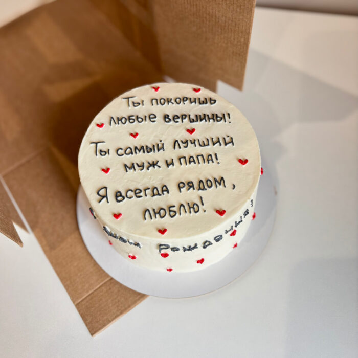 Торт С днем рождения 1кг