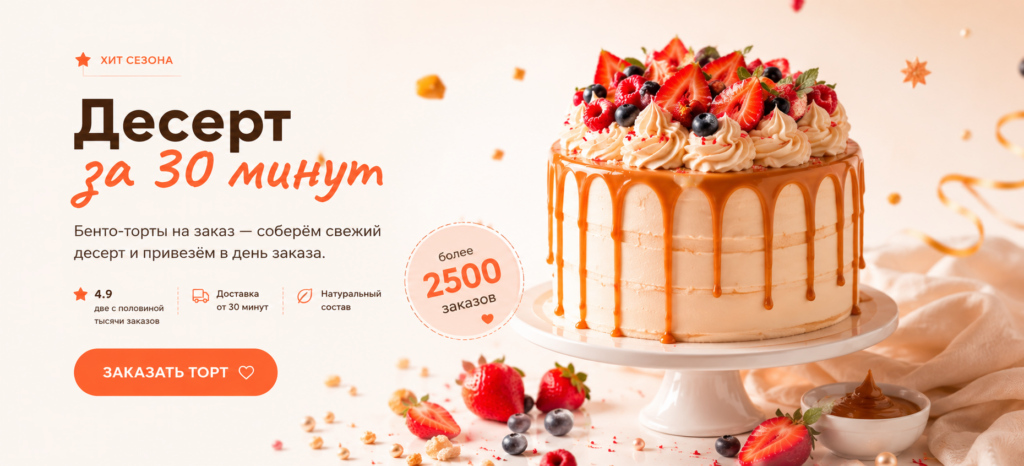 Кэшбэк до 7% на каждый заказ